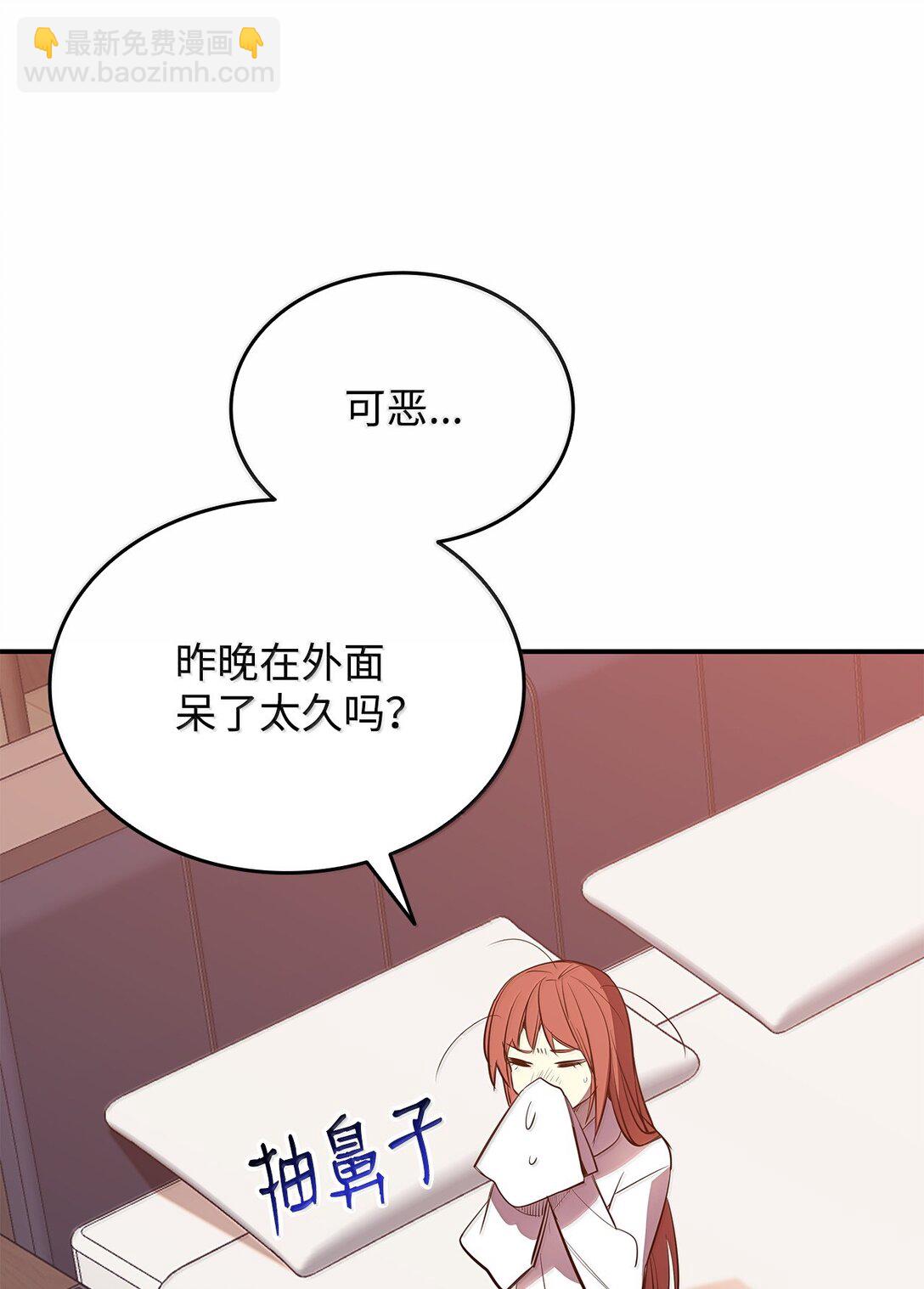 188 感冒(1/3)-第188话