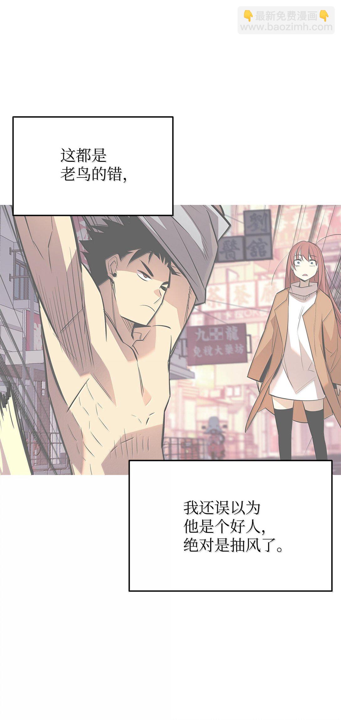 188 感冒(1/3)-第188话