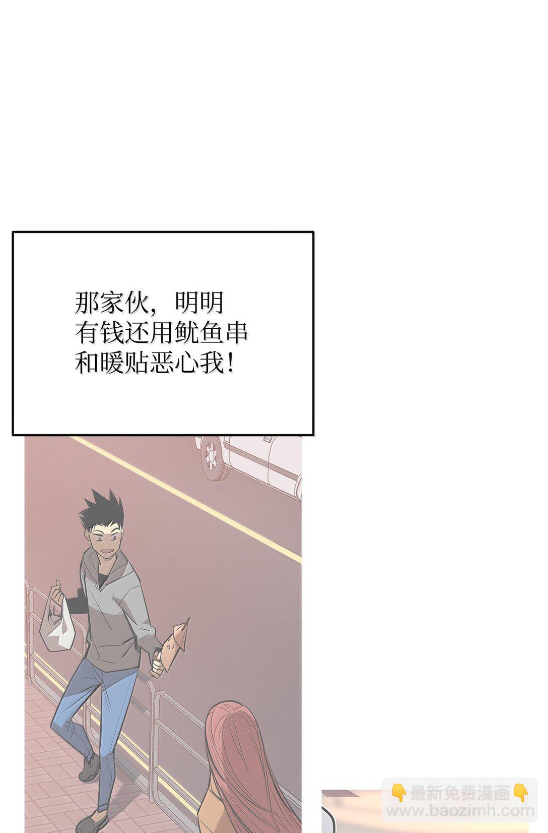 188 感冒(1/3)-第188话