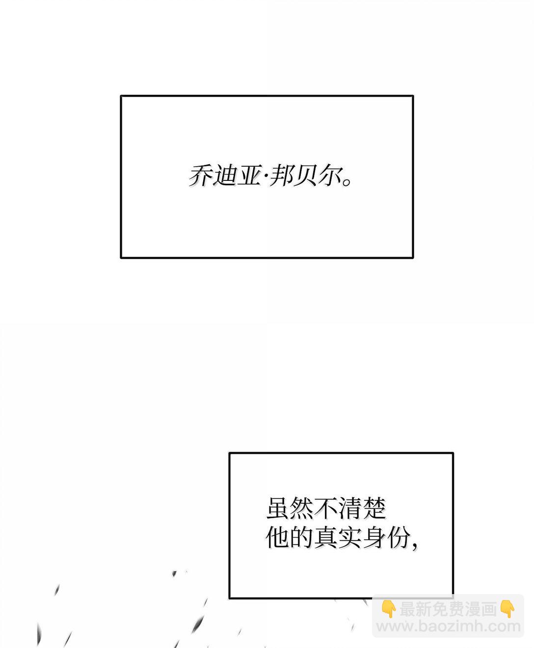 188 感冒(1/3)-第188话