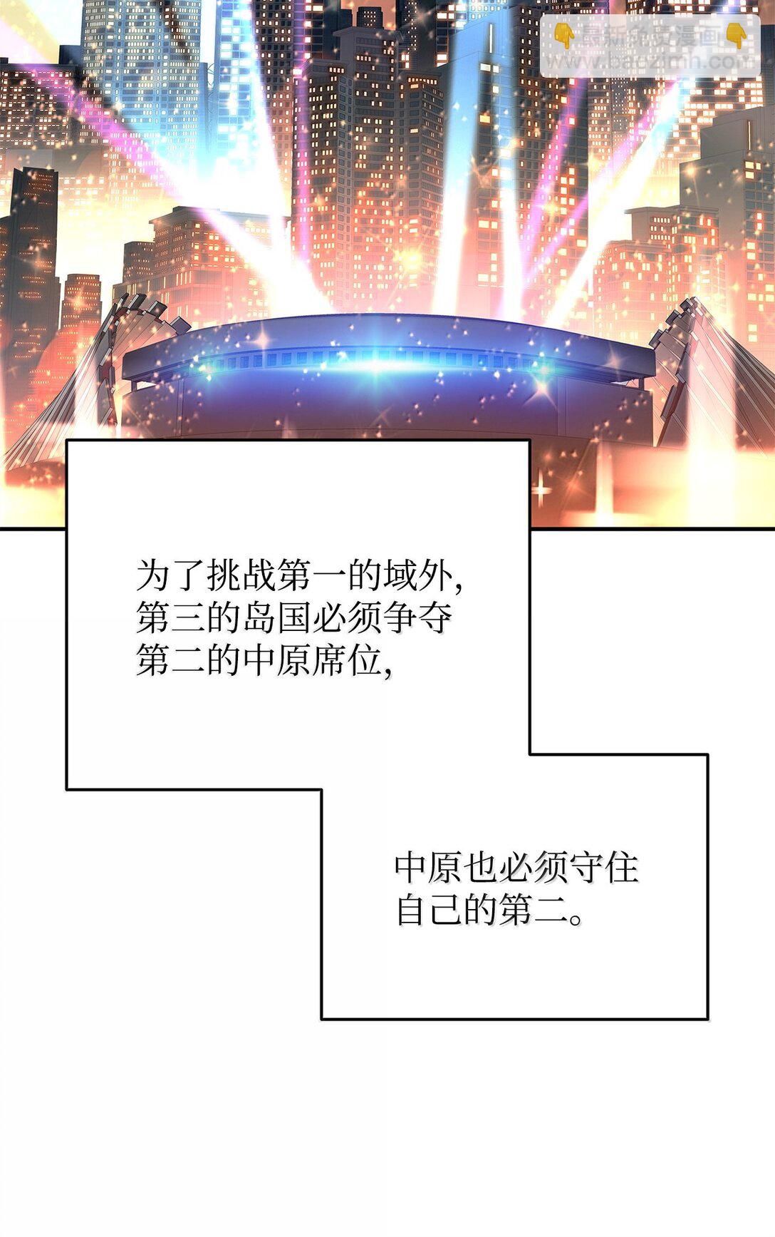 188 感冒(1/3)-第188话