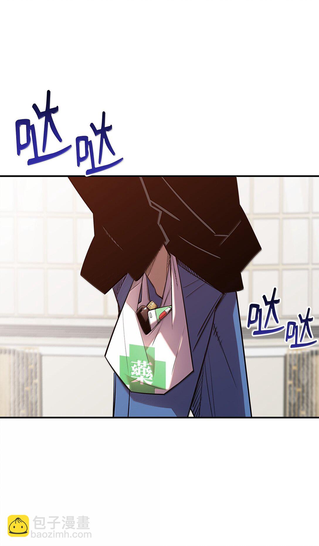 188 感冒(1/3)-第188话