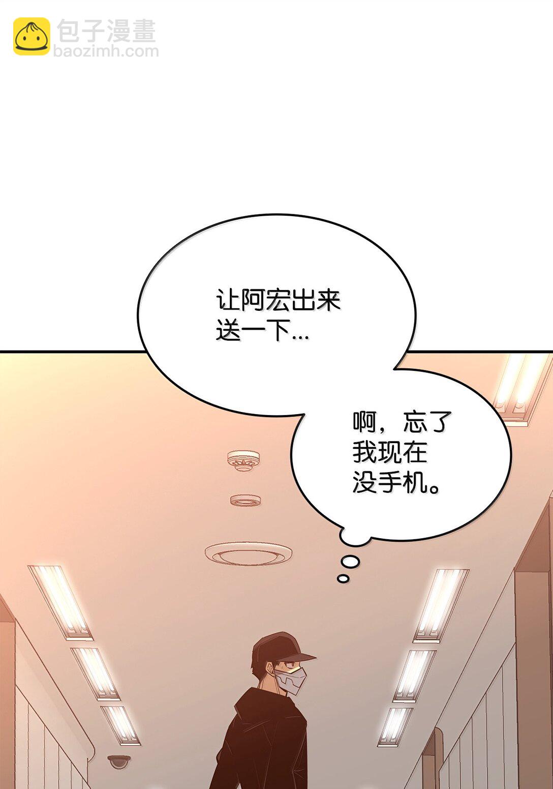 188 感冒(1/3)-第188话