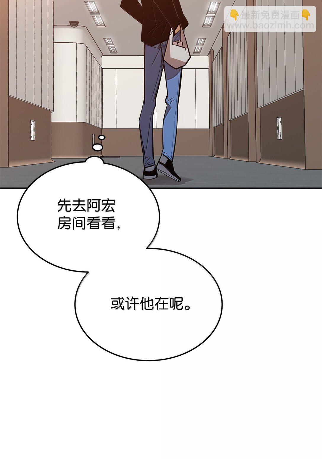 188 感冒(1/3)-第188话