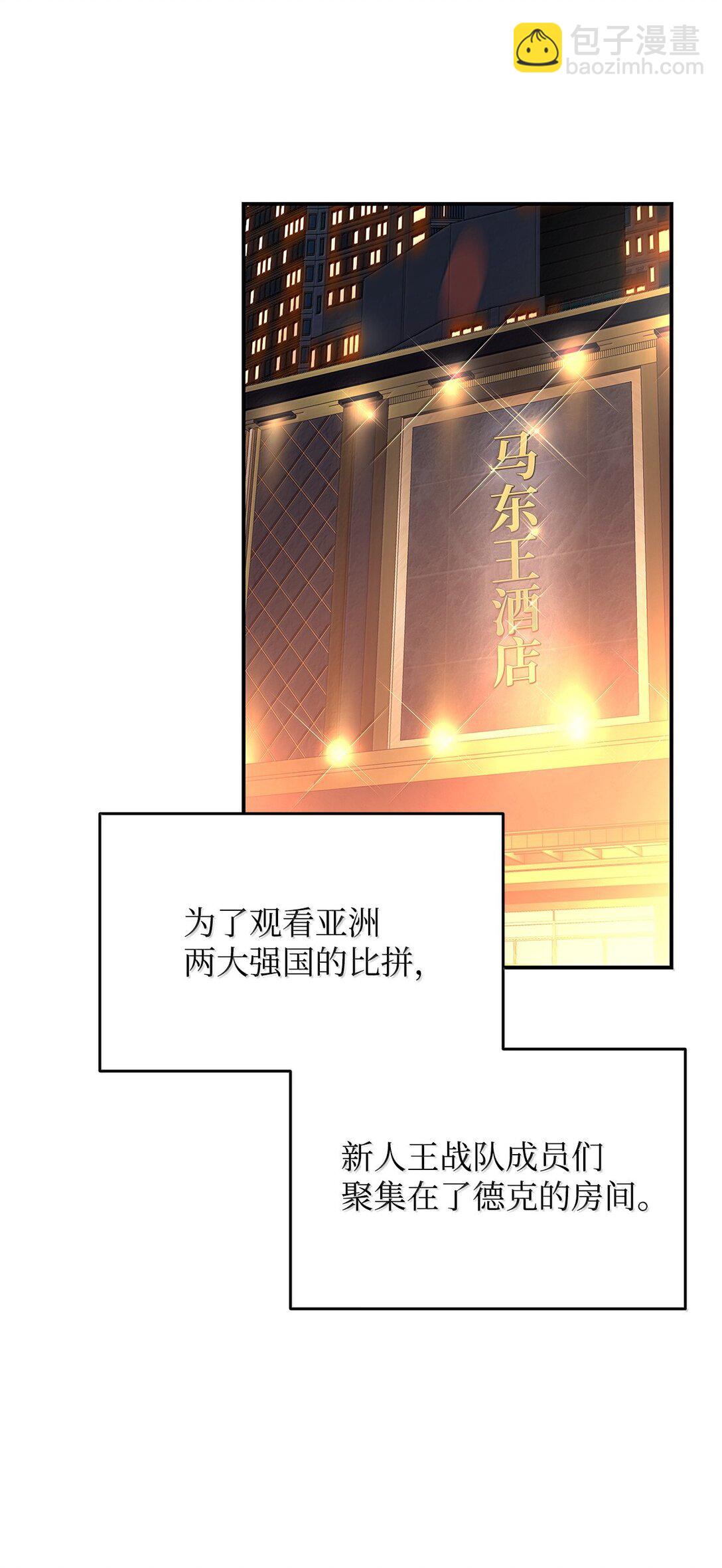 188 感冒(1/3)-第188话