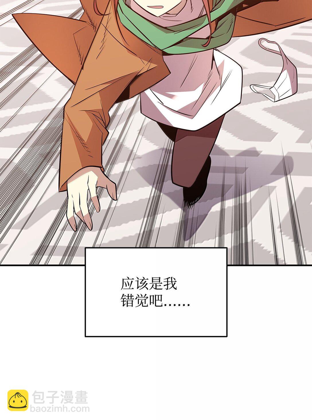 188 感冒(1/3)-第188话