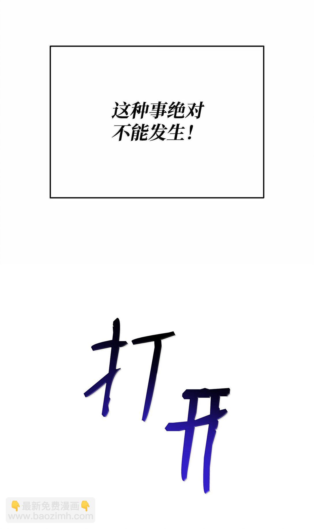 188 感冒(1/3)-第188话