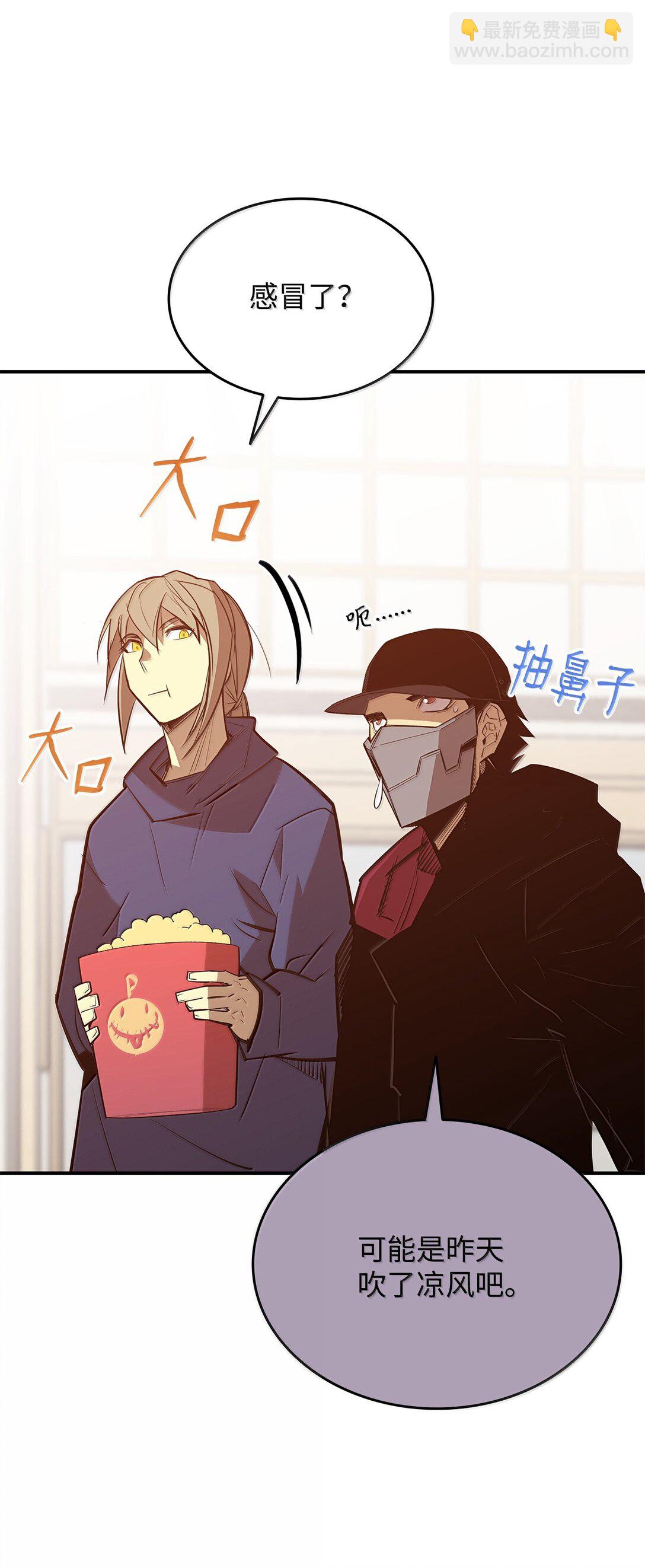 188 感冒(1/3)-第188话