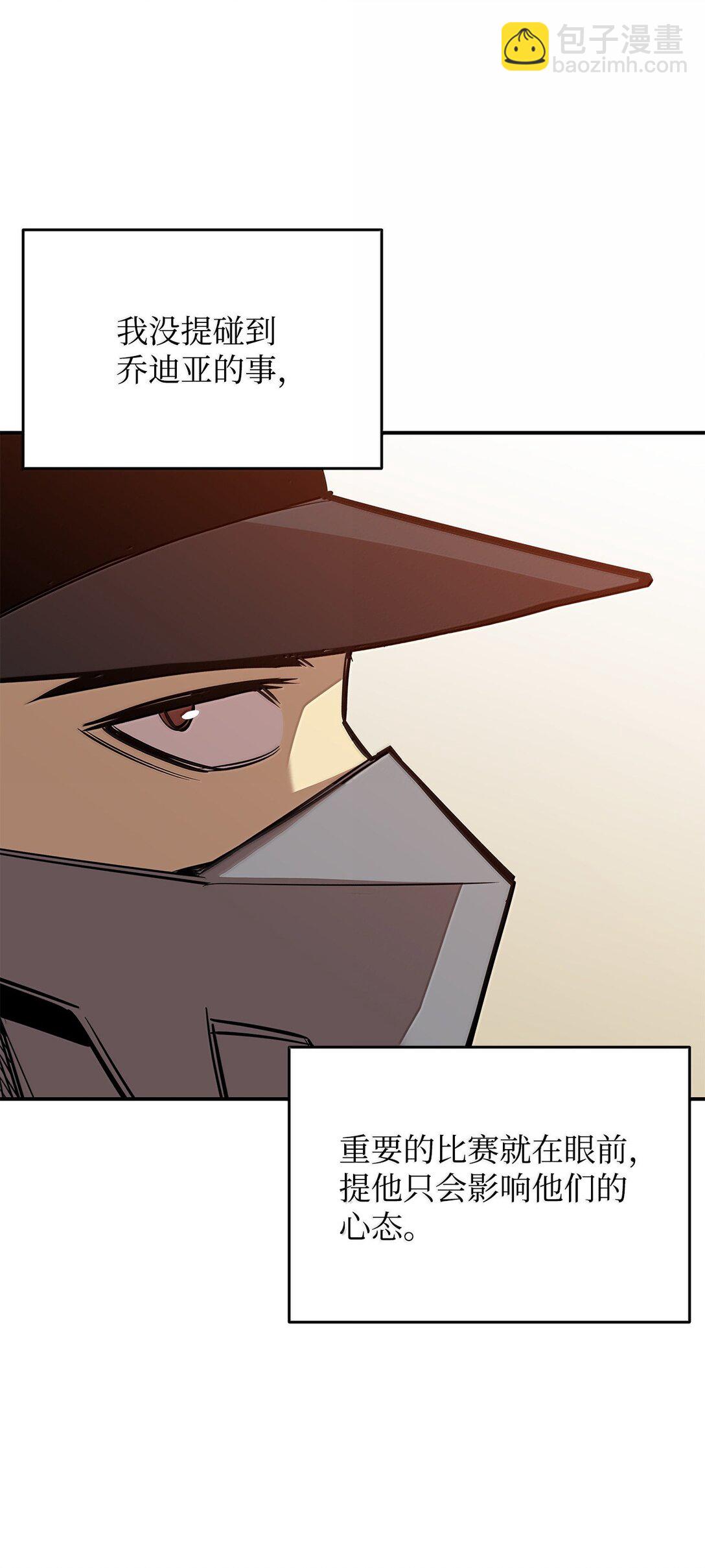 188 感冒(1/3)-第188话