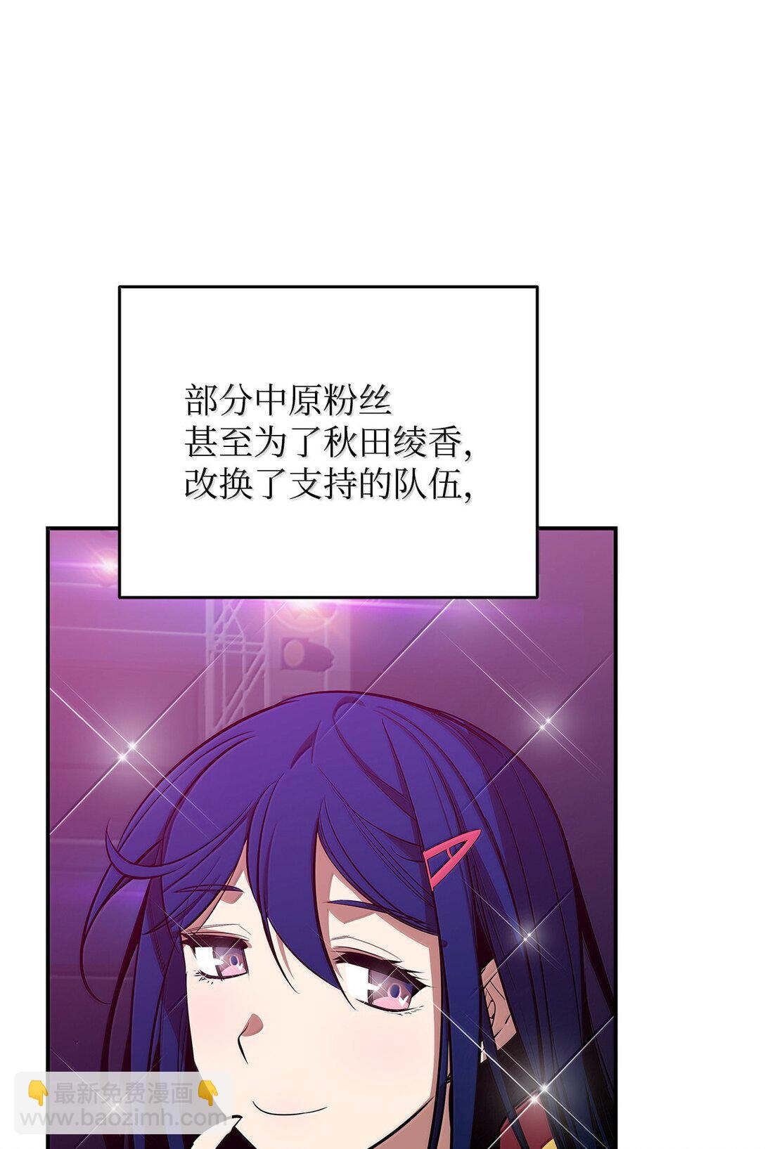 190 舆论泥潭(1/2)-第190话