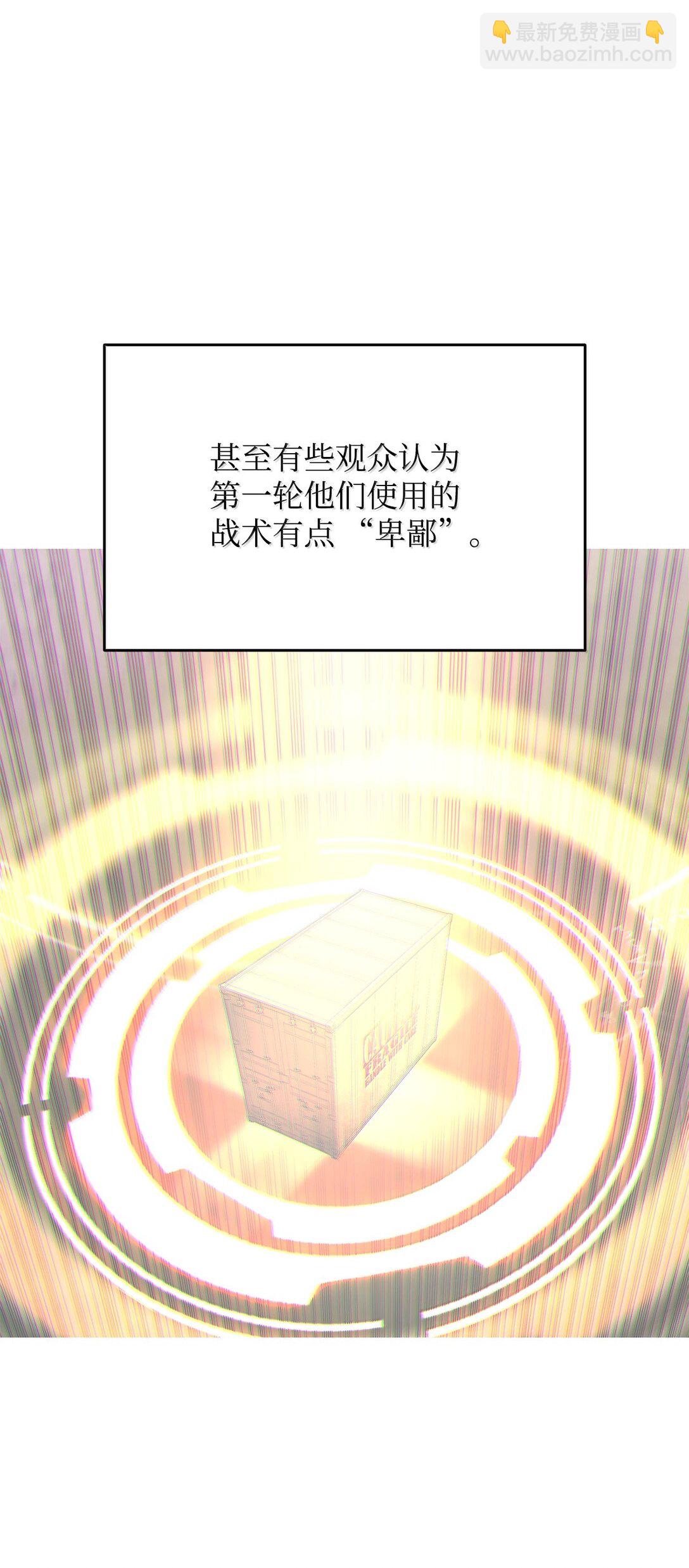 190 舆论泥潭(1/2)-第190话