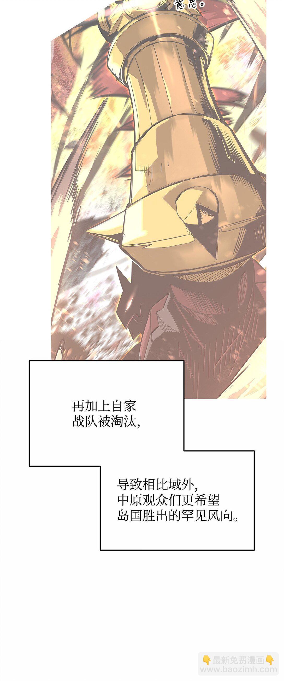 190 舆论泥潭(1/2)-第190话