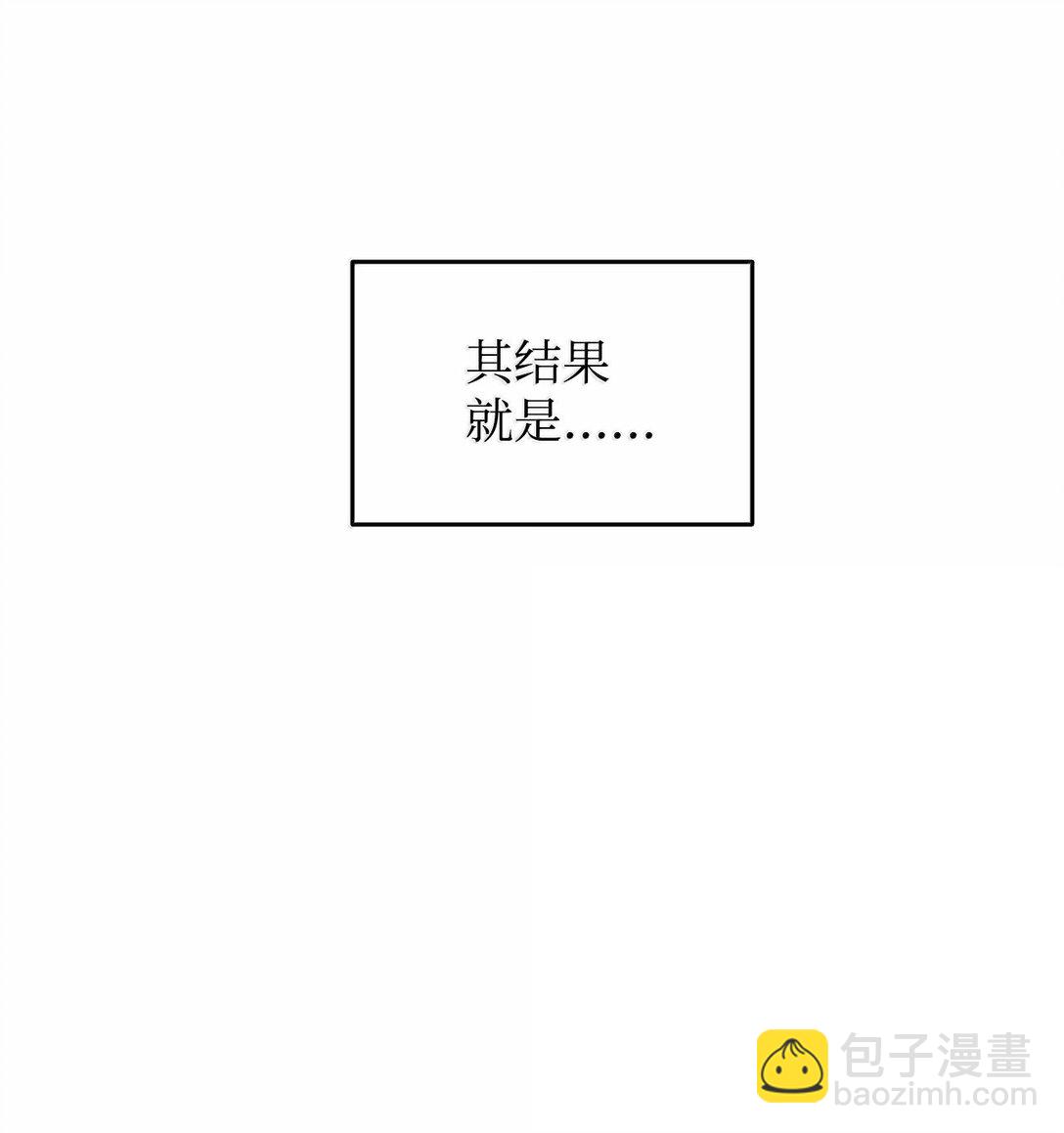 190 舆论泥潭(1/2)-第190话