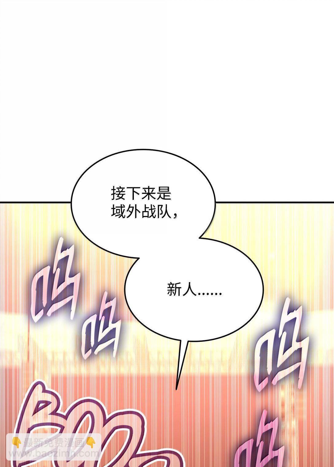 190 舆论泥潭(1/2)-第190话