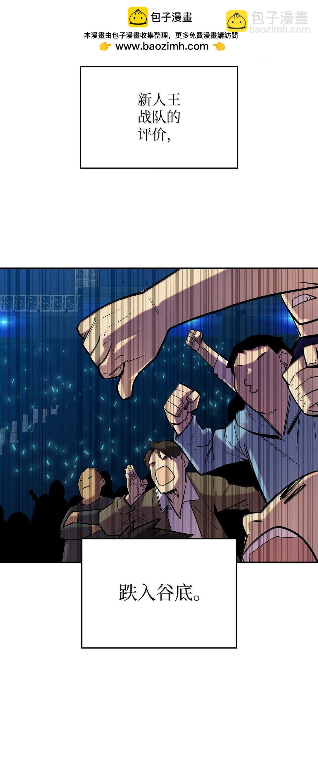 190 舆论泥潭(1/2)-第190话