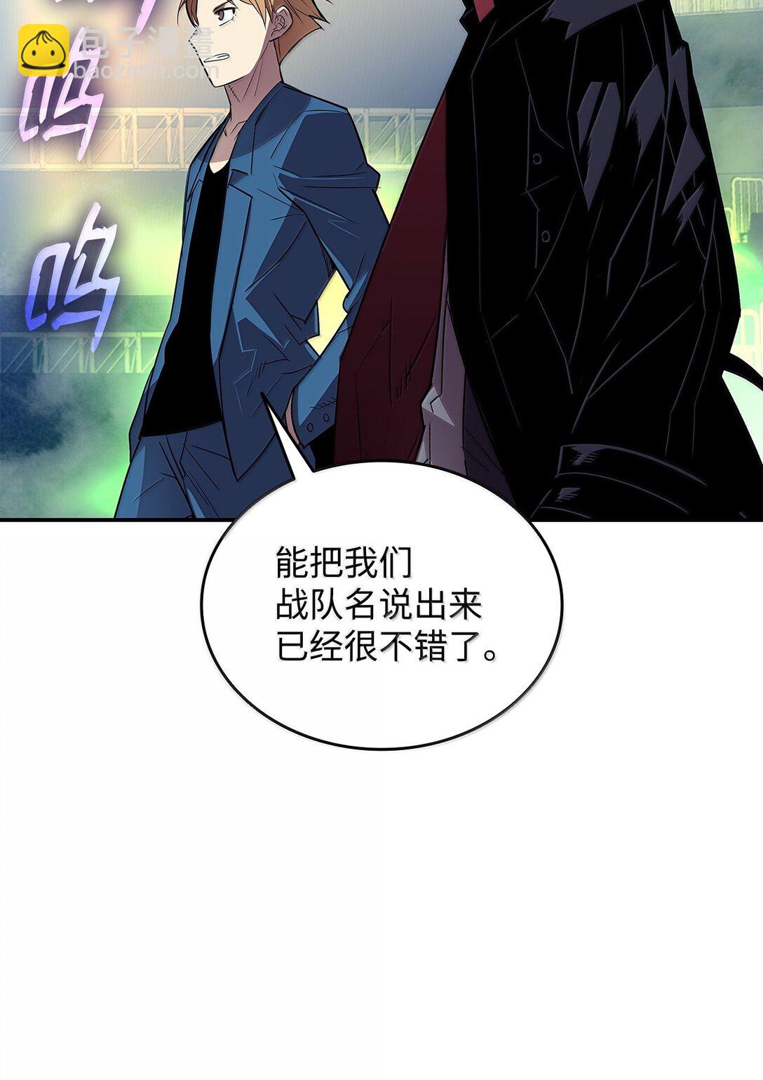 190 舆论泥潭(1/2)-第190话