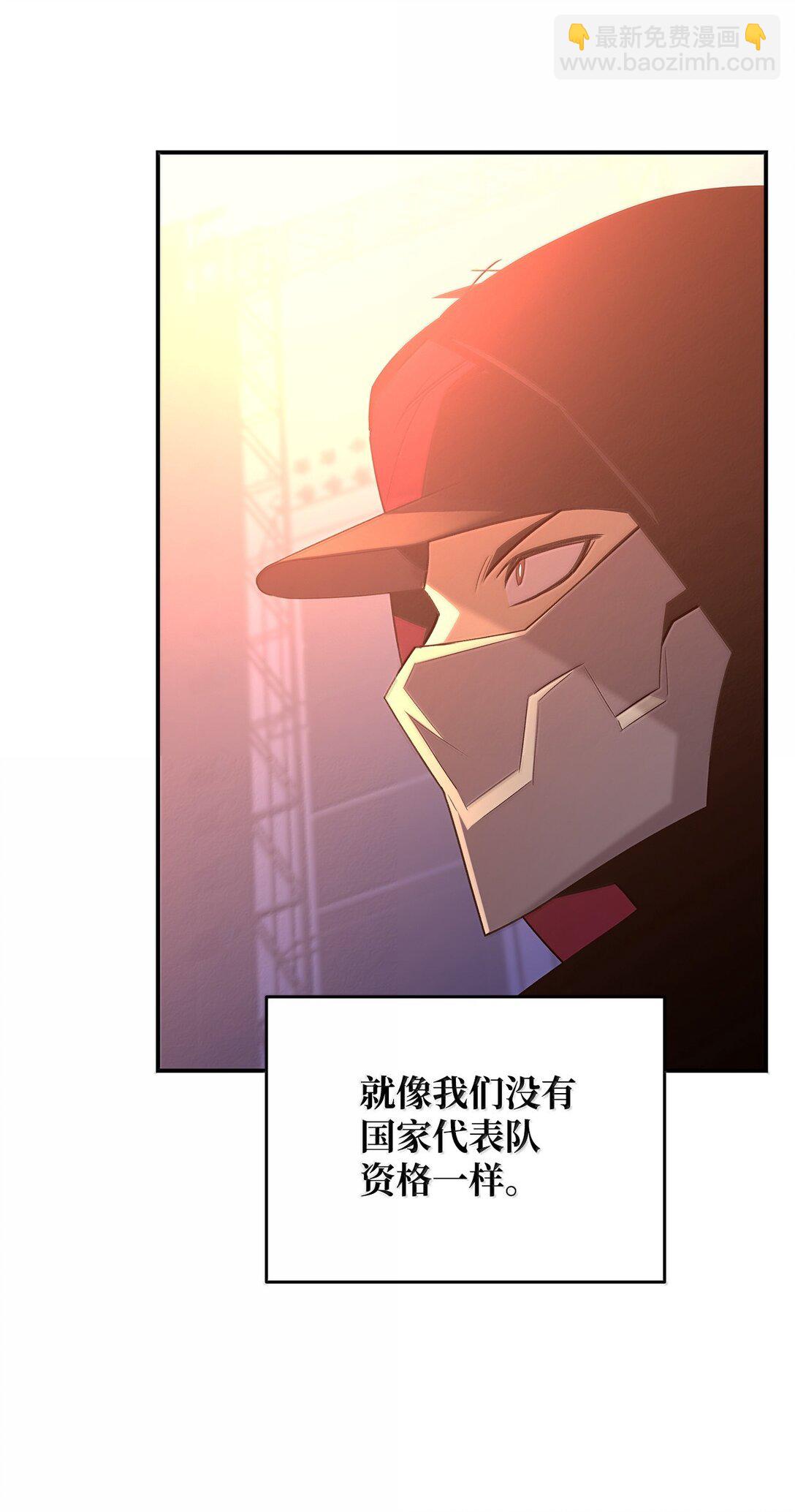 190 舆论泥潭(1/2)-第190话