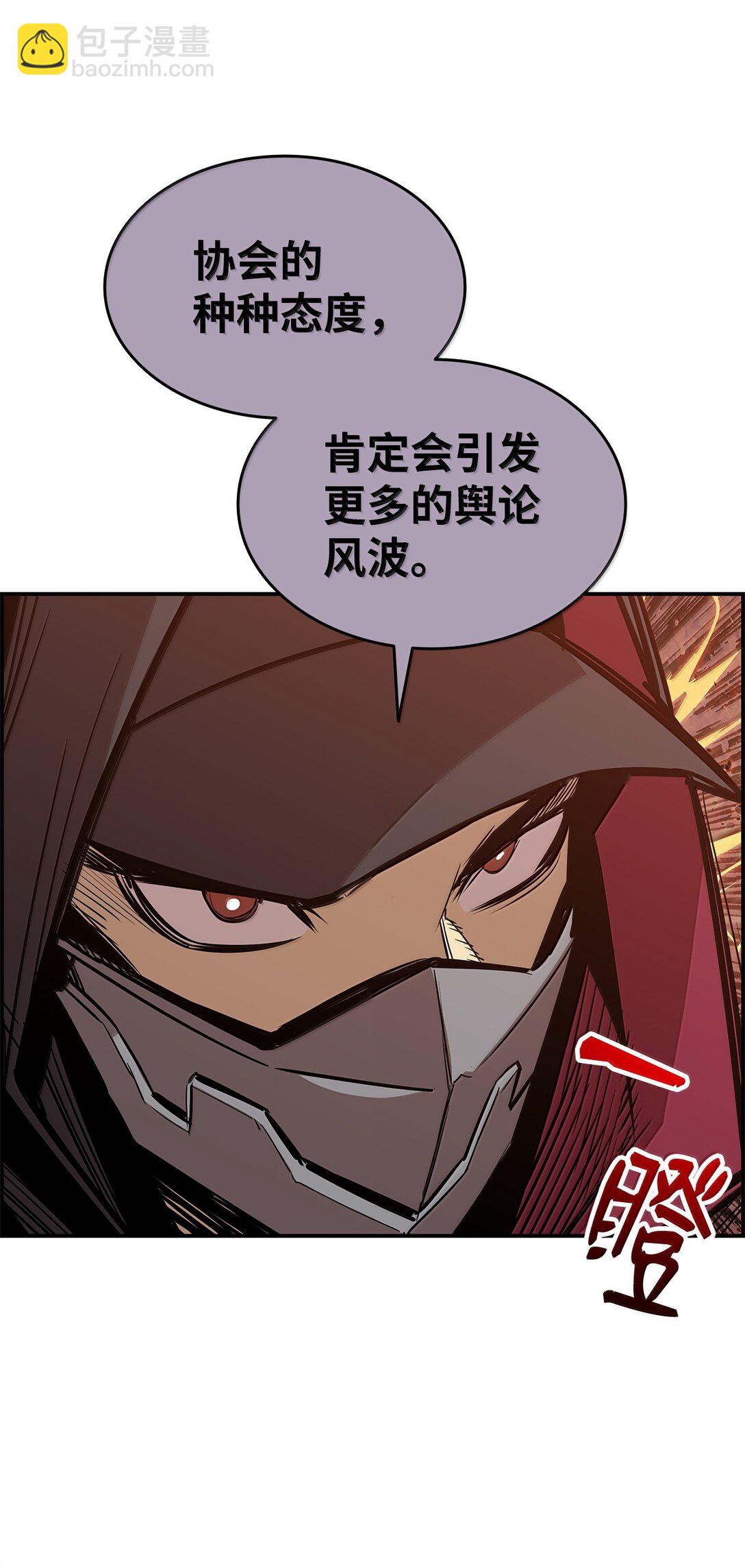 190 舆论泥潭(1/2)-第190话