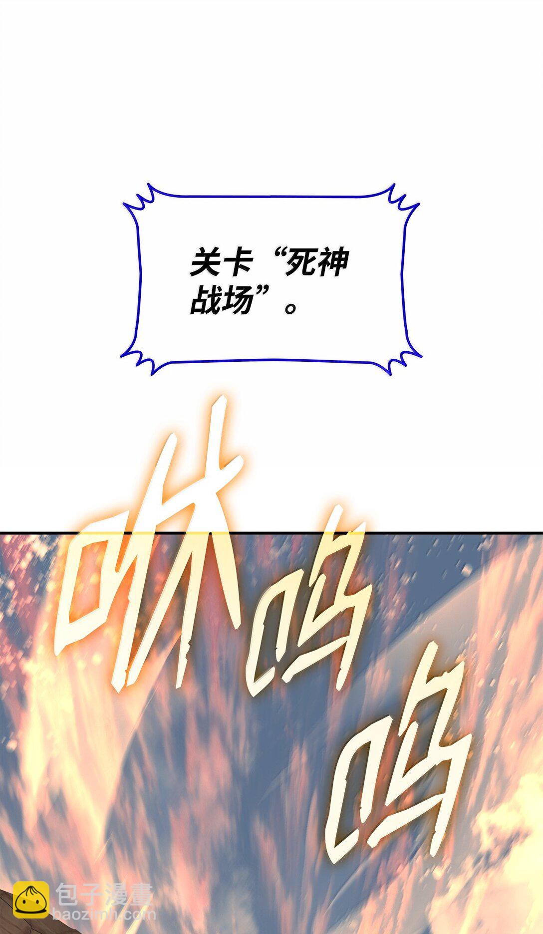 190 舆论泥潭(1/2)-第190话