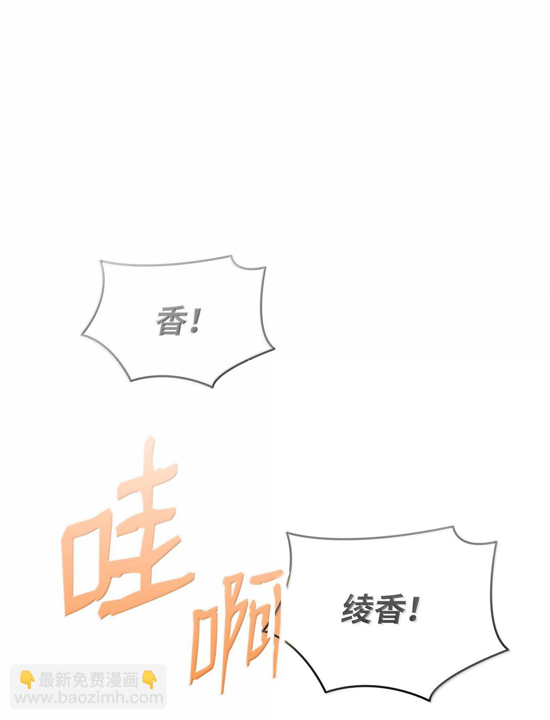 190 舆论泥潭(1/2)-第190话