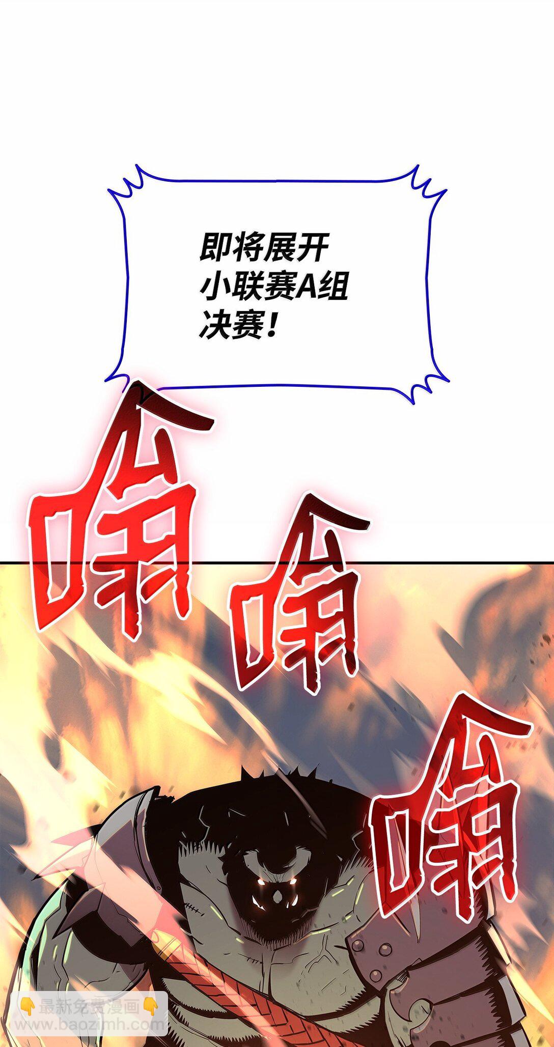 190 舆论泥潭(1/2)-第190话