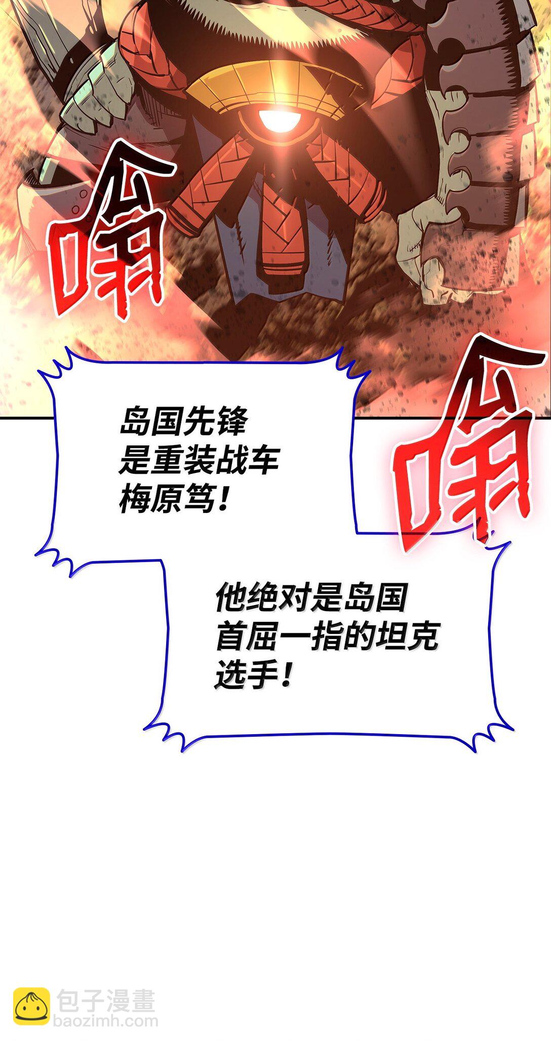 190 舆论泥潭(1/2)-第190话