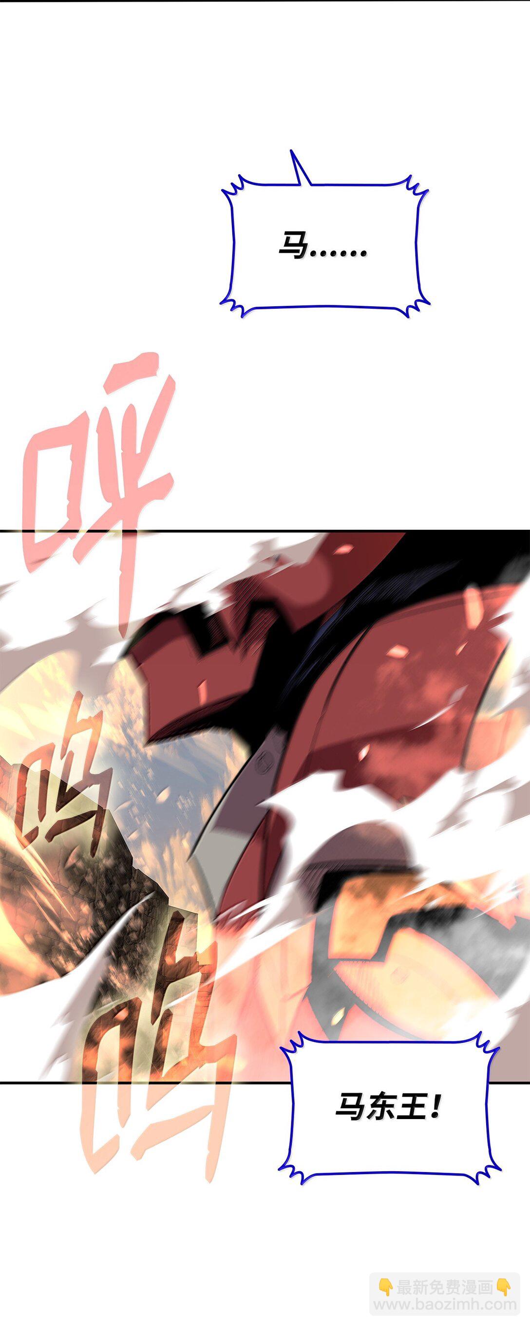 190 舆论泥潭(1/2)-第190话