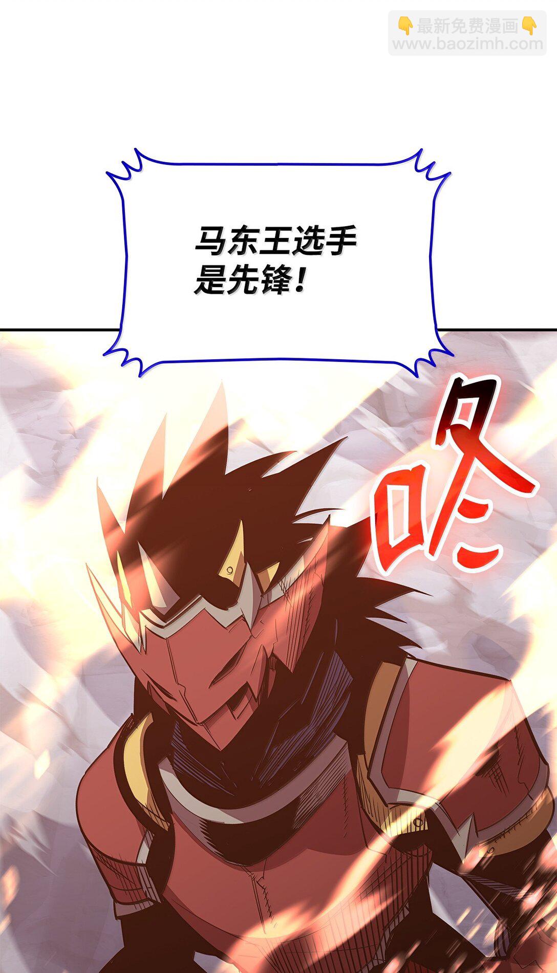 190 舆论泥潭(1/2)-第190话