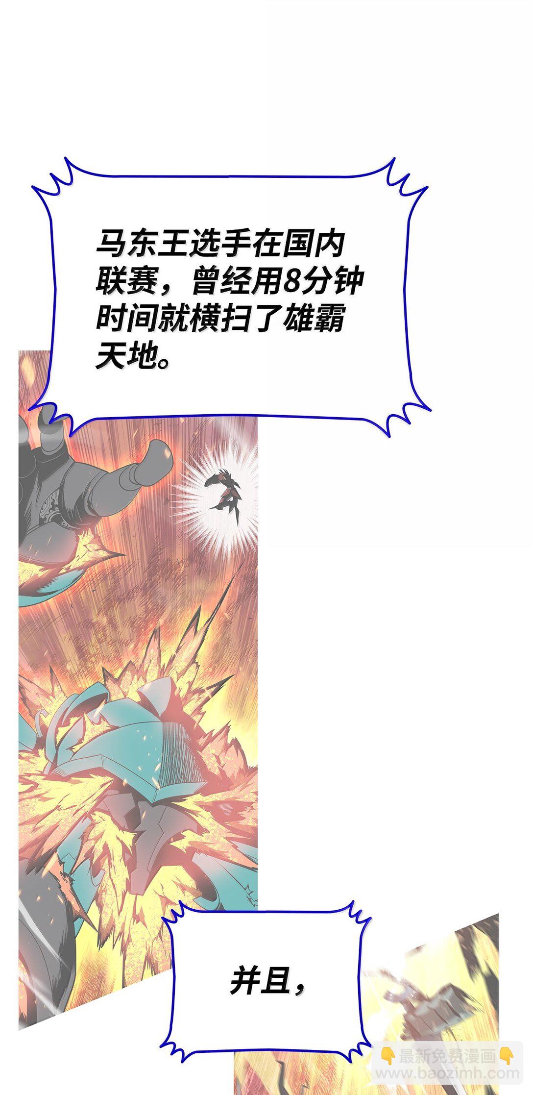 190 舆论泥潭(1/2)-第190话