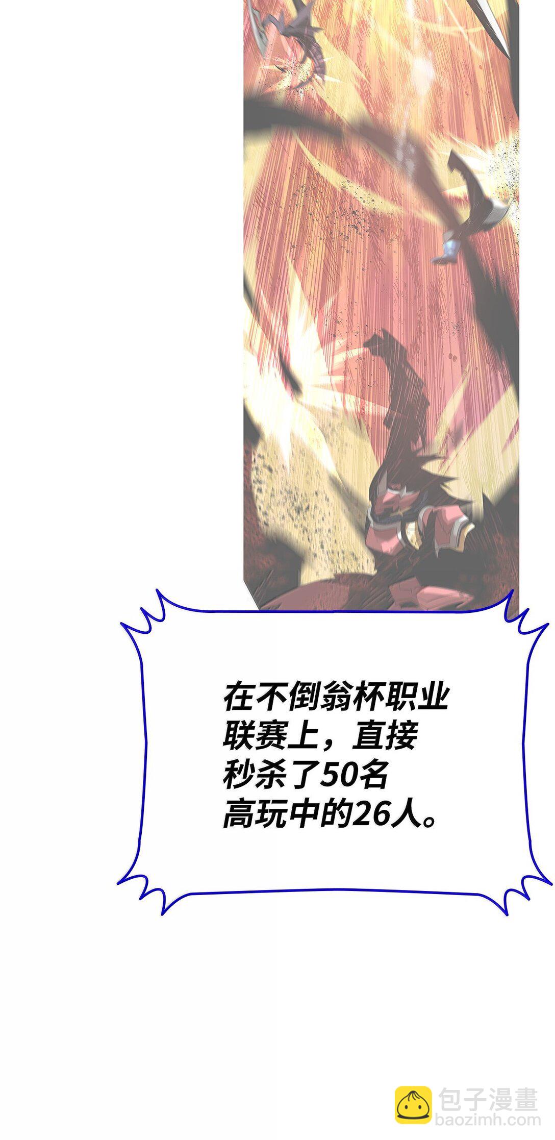 190 舆论泥潭(1/2)-第190话