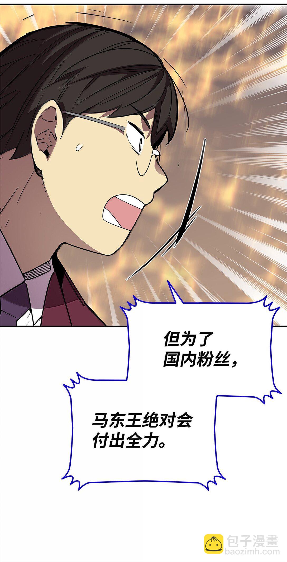 190 舆论泥潭(1/2)-第190话