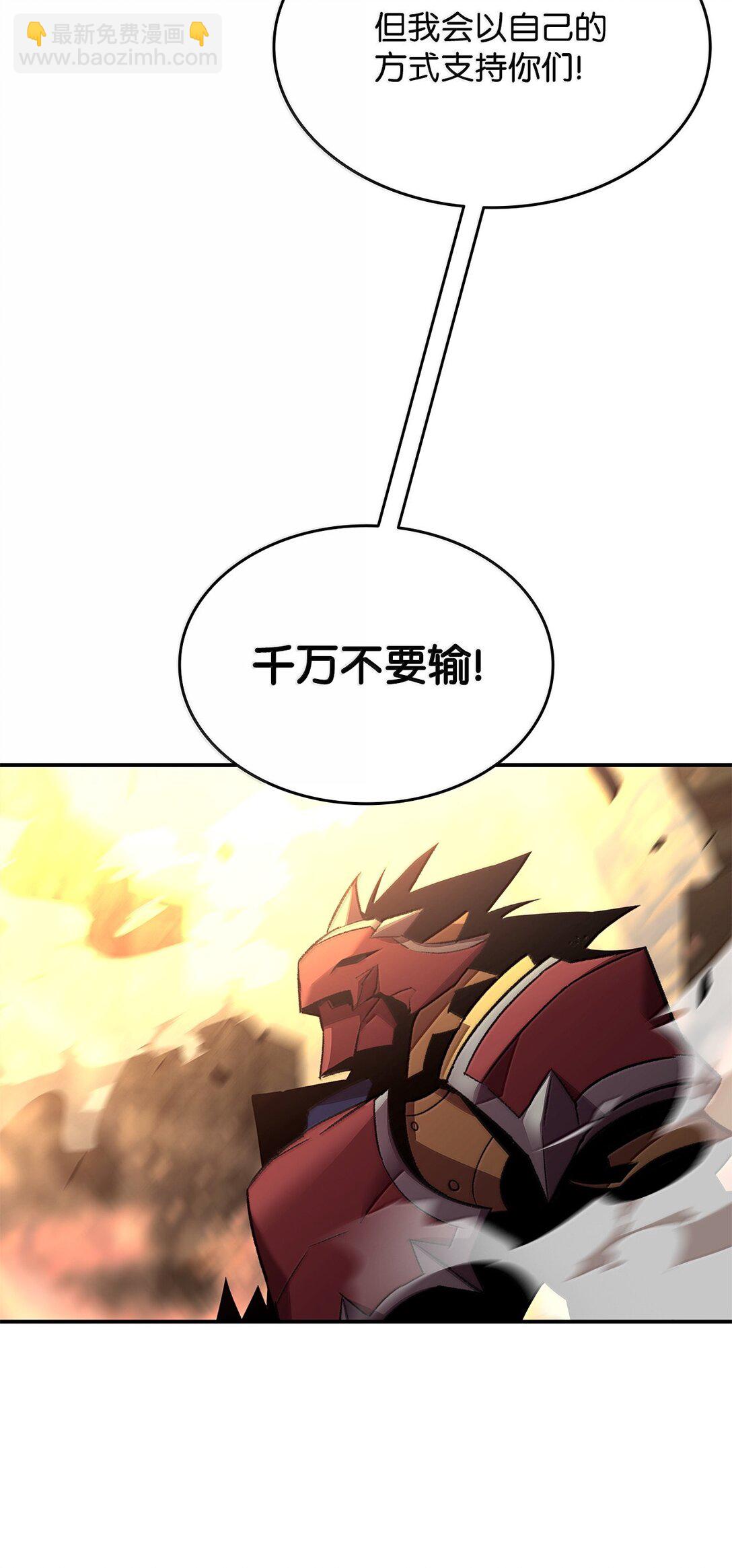 190 舆论泥潭(1/2)-第190话