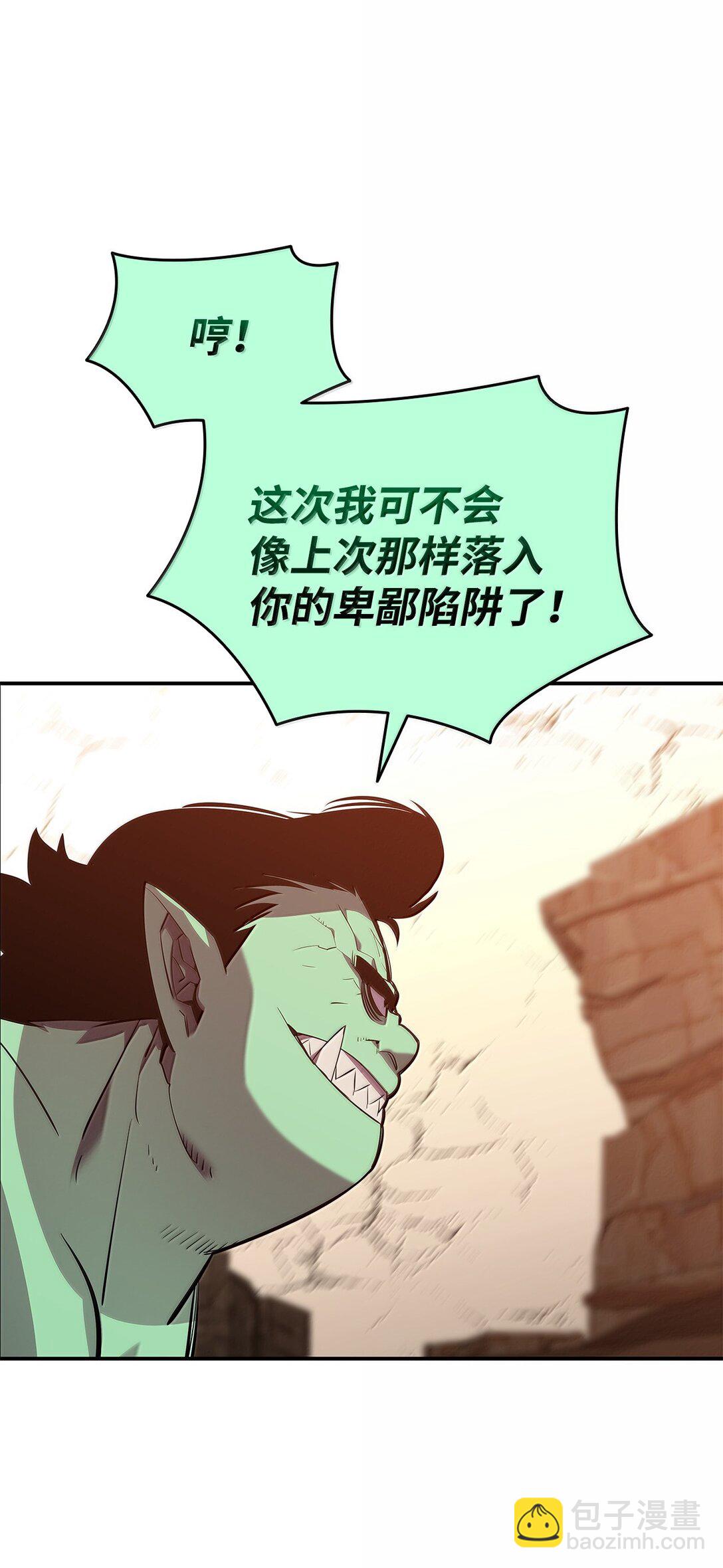 190 舆论泥潭(1/2)-第190话