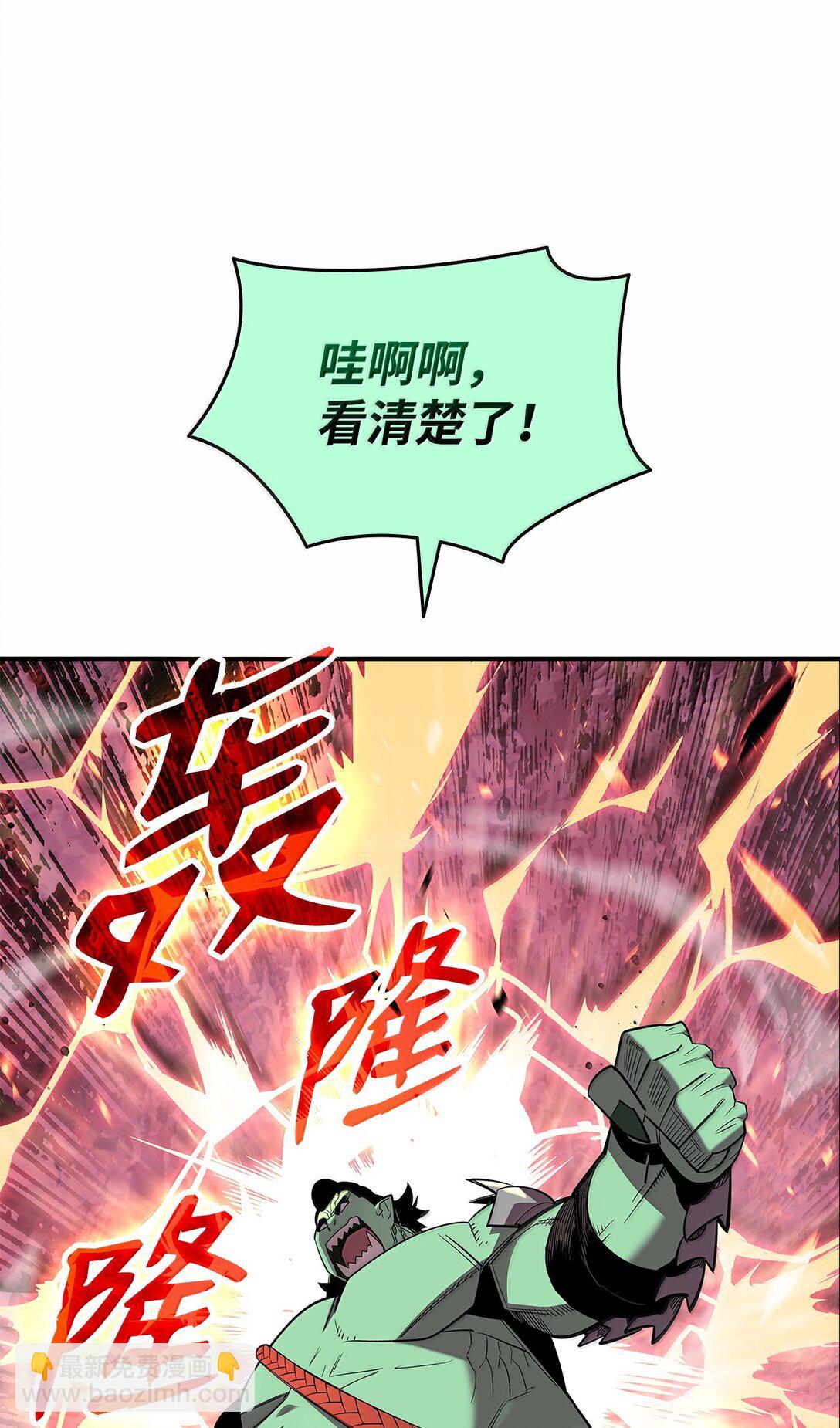 190 舆论泥潭(1/2)-第190话