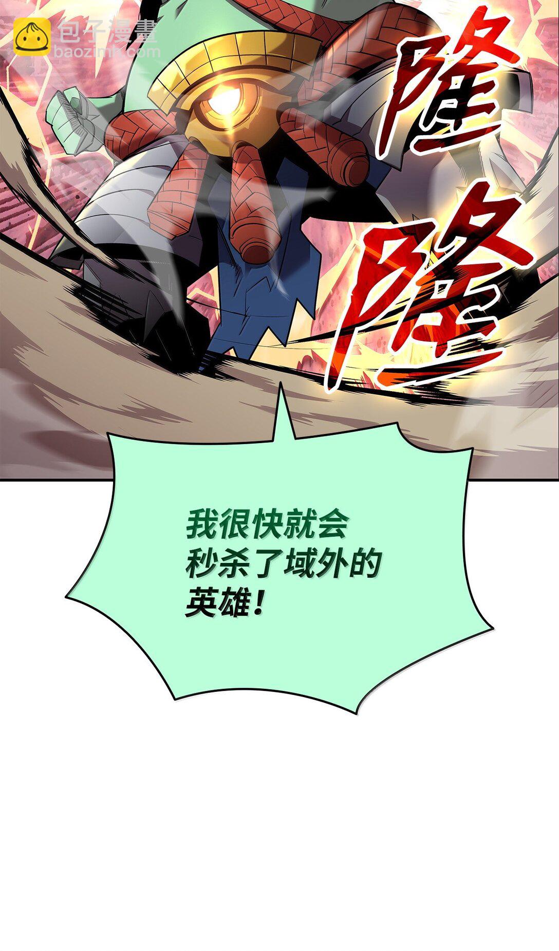 190 舆论泥潭(1/2)-第190话