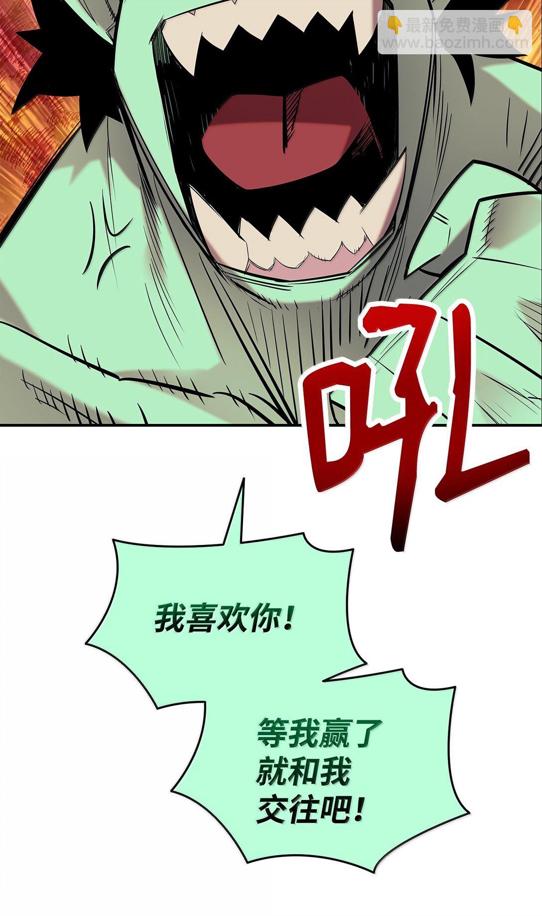 190 舆论泥潭(1/2)-第190话