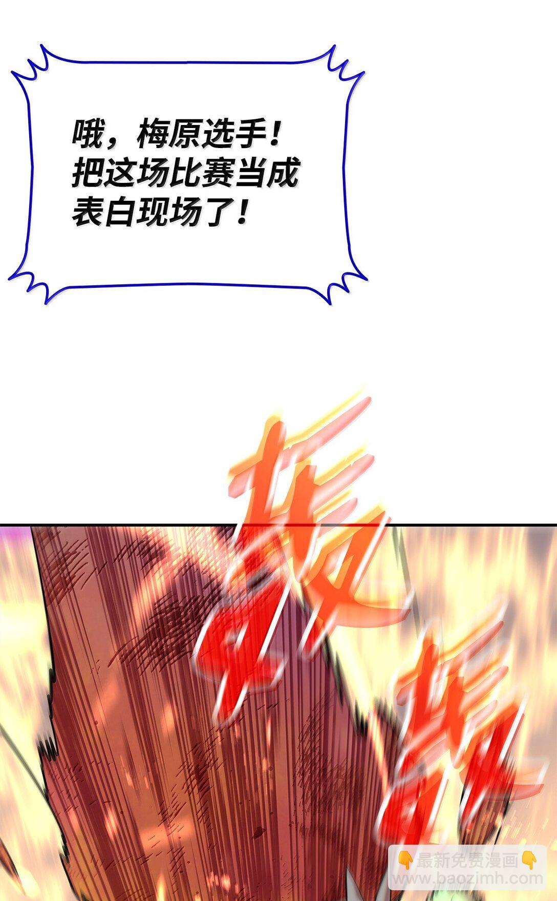 190 舆论泥潭(1/2)-第190话