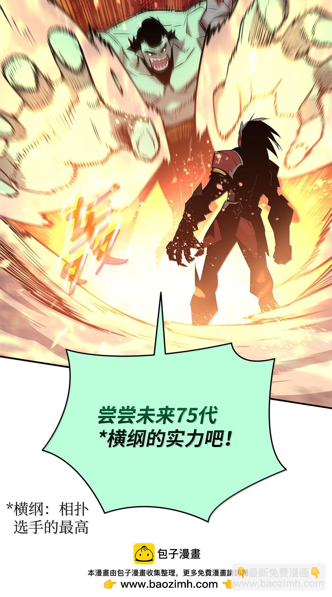 190 舆论泥潭(1/2)-第190话