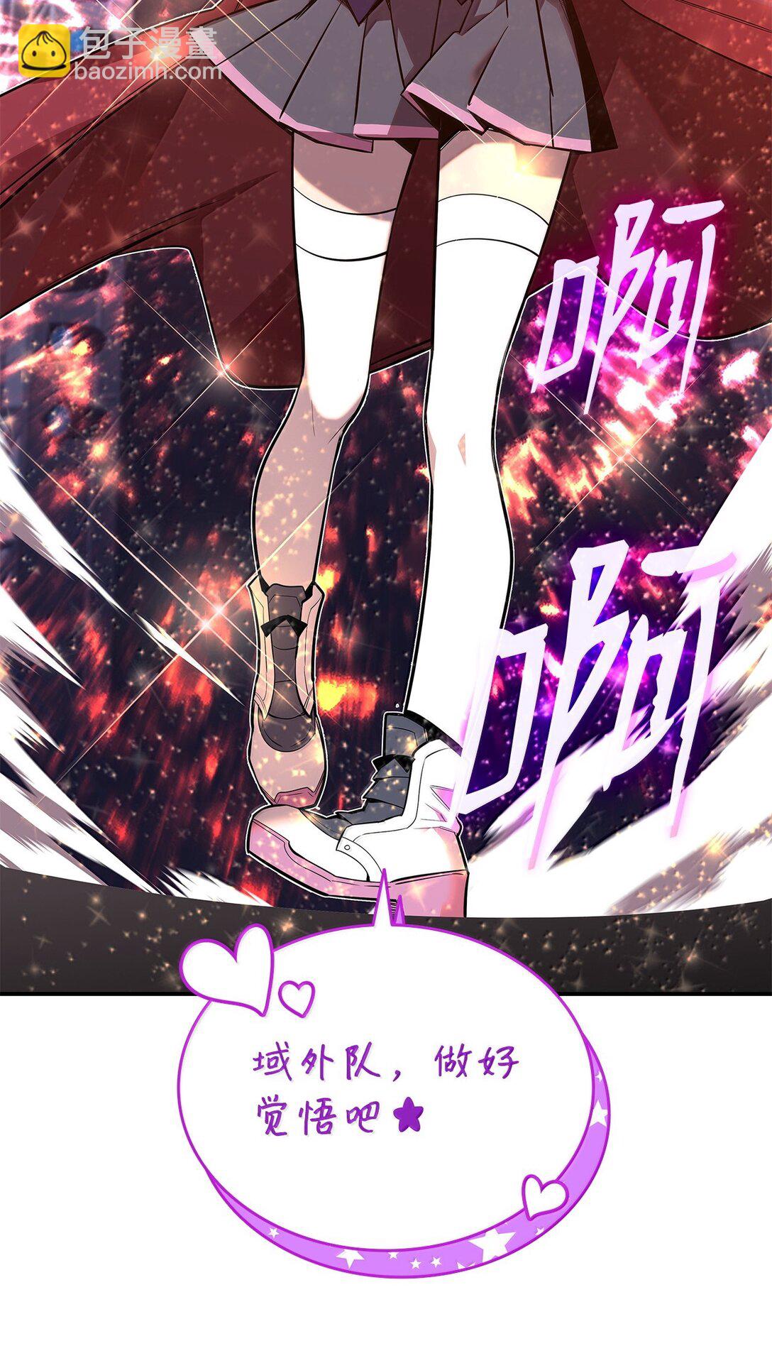 190 舆论泥潭(1/2)-第190话