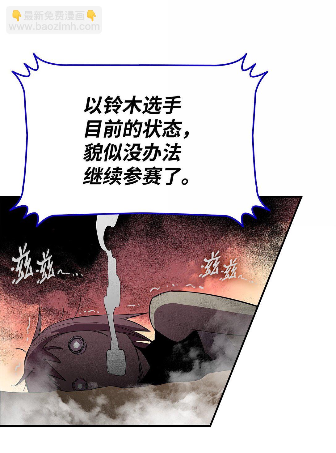 192 恐怖的魔法天赋(1/2)-第192话