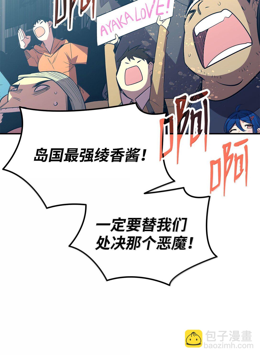 192 恐怖的魔法天赋(1/2)-第192话