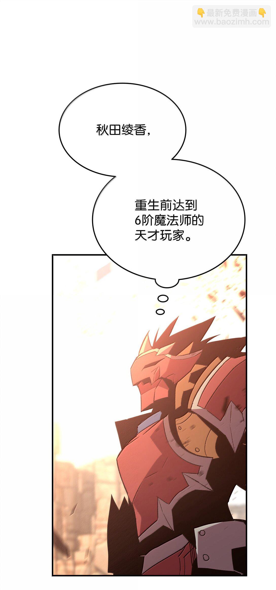 192 恐怖的魔法天赋(1/2)-第192话