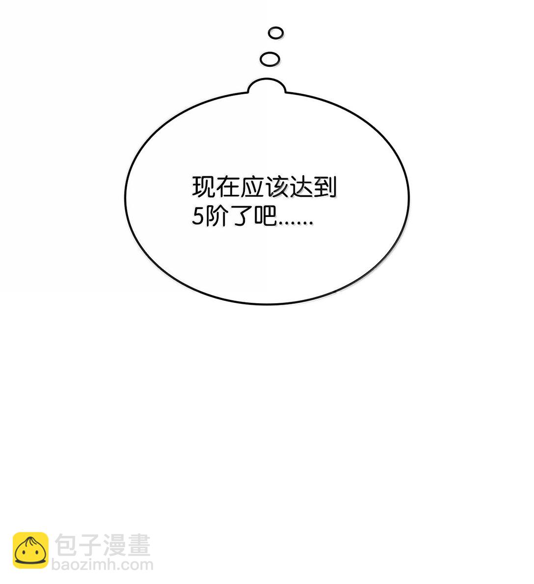 192 恐怖的魔法天赋(1/2)-第192话