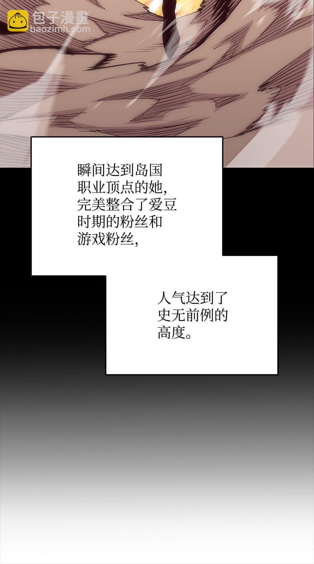 全裸菜鸟在异世界被摩擦 - 192 恐怖的魔法天赋(2/2) - 4