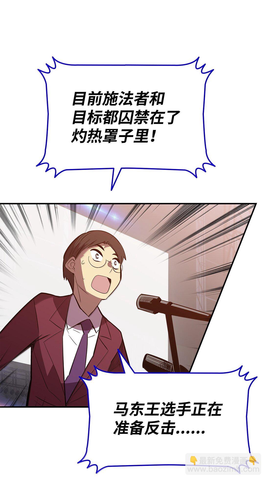 192 恐怖的魔法天赋(1/2)-第192话