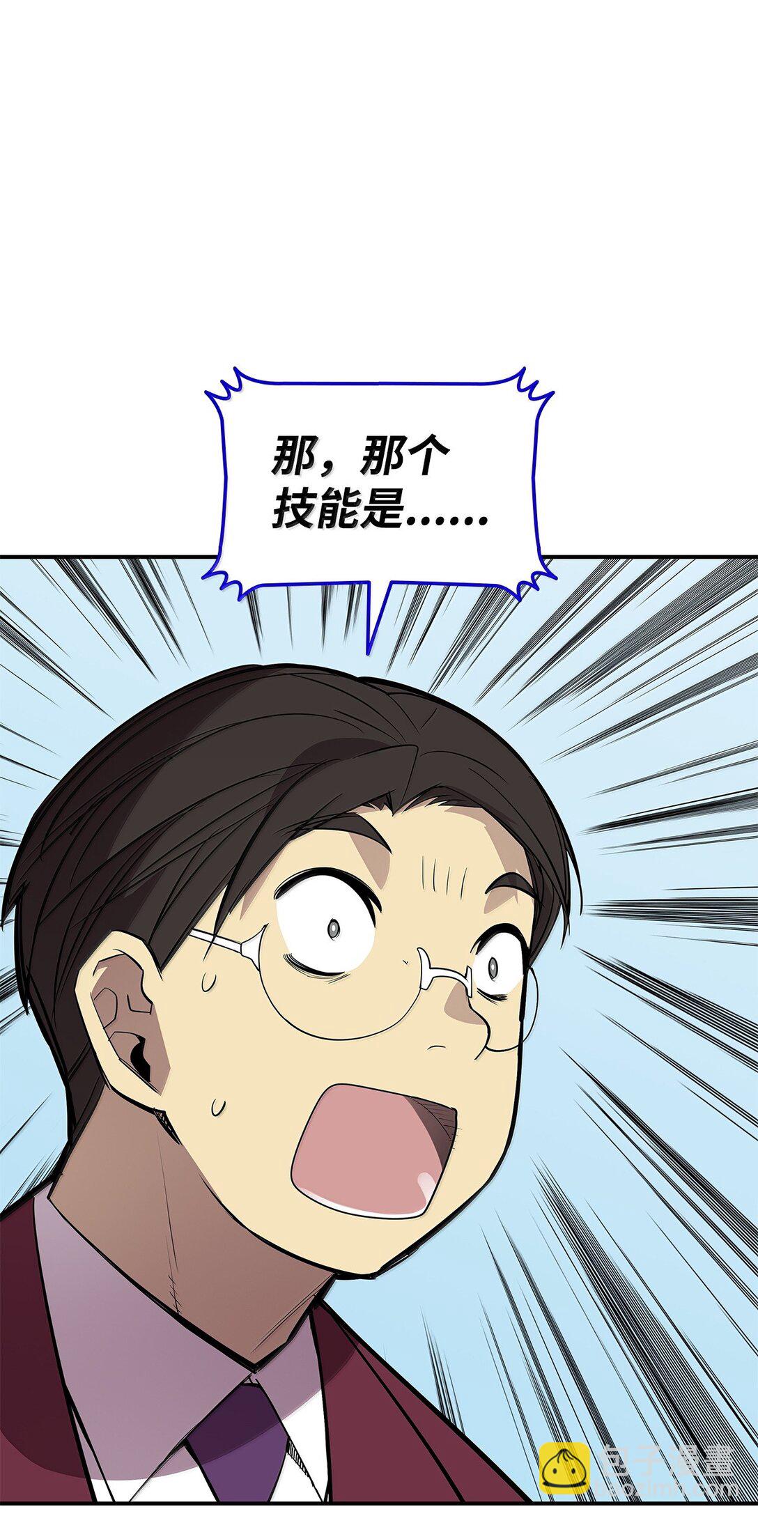 192 恐怖的魔法天赋(1/2)-第192话