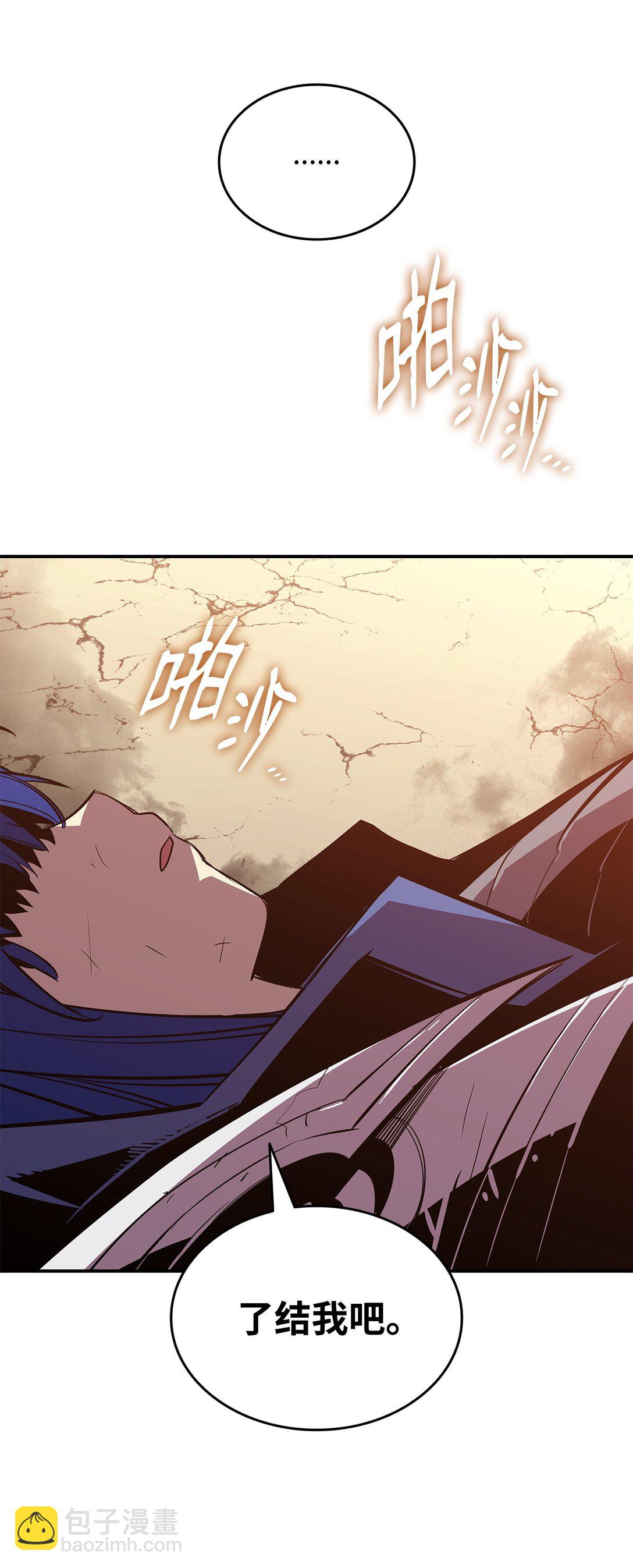 194 干涉比赛(1/2)-第194话