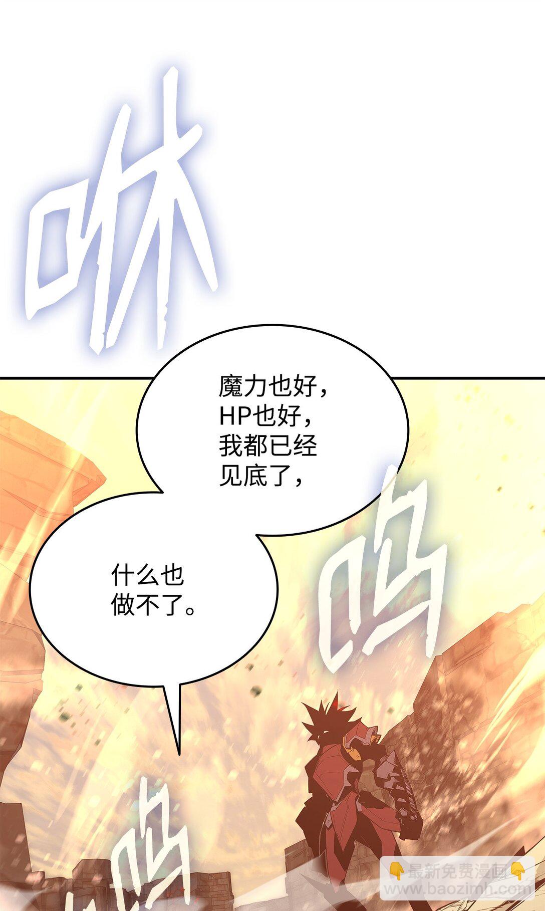 194 干涉比赛(1/2)-第194话