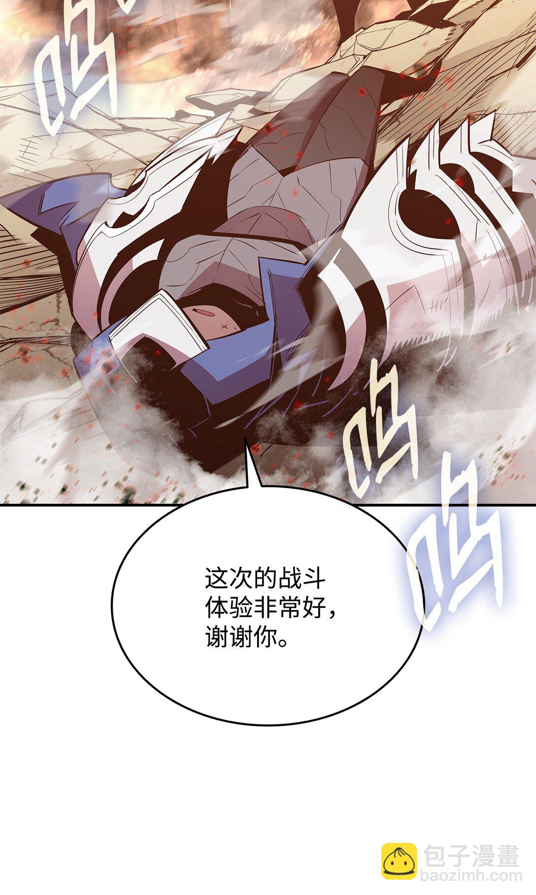 194 干涉比赛(1/2)-第194话