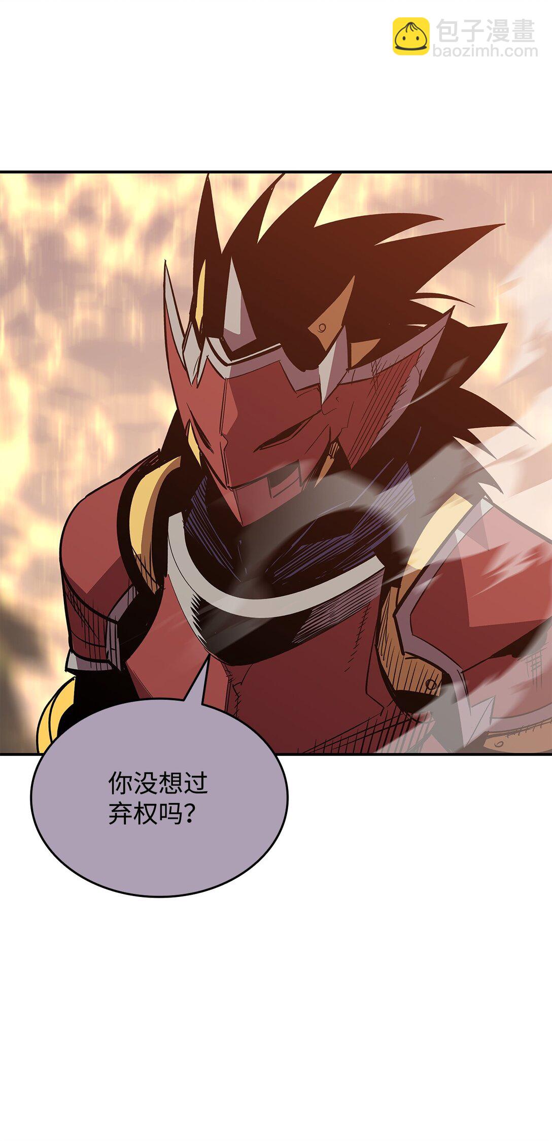 194 干涉比赛(1/2)-第194话